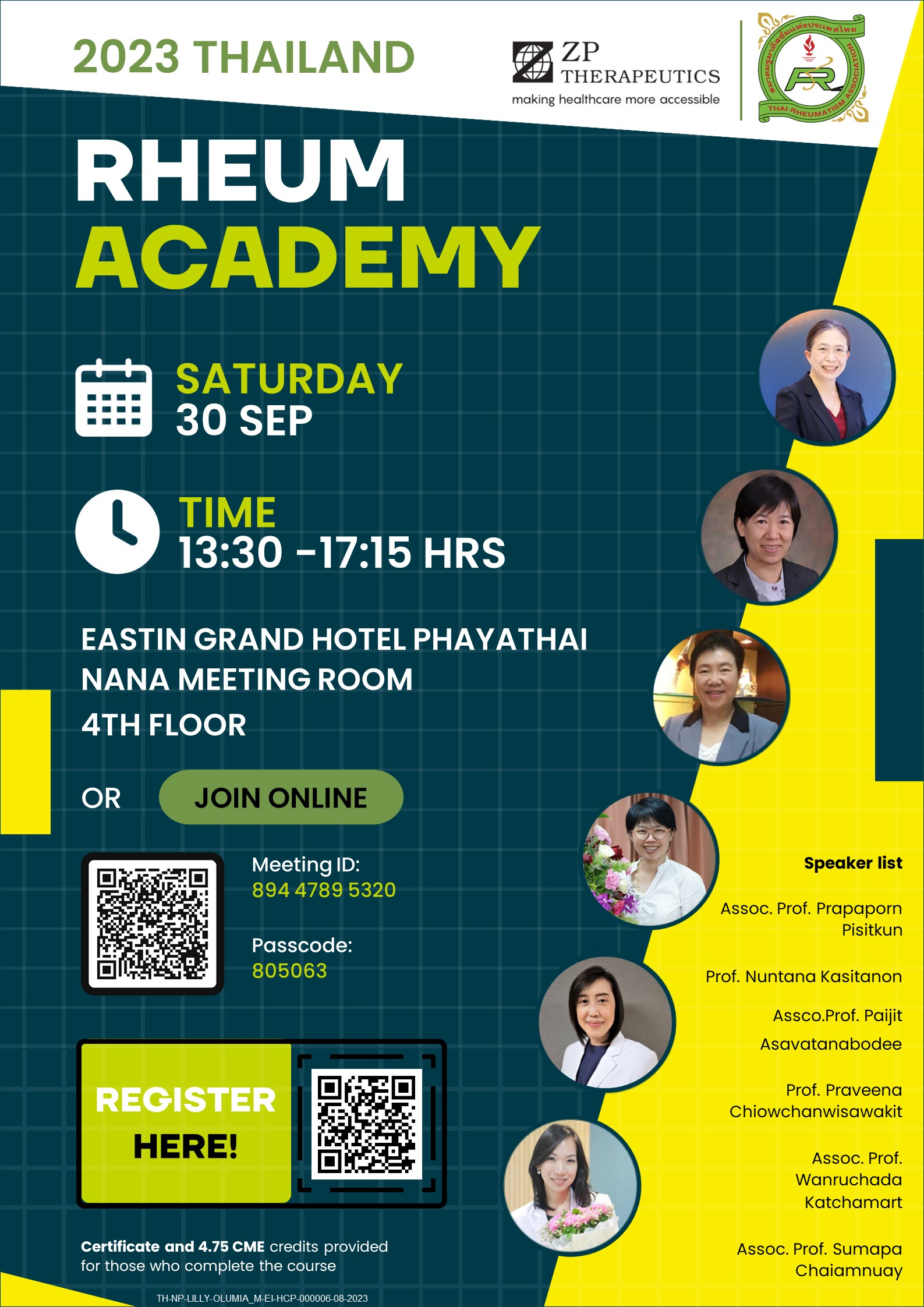 การประชุมวิชาการ Rheum Academy ในวันเสาร์ที่ 30 กันยายน 2566 เวลา 12:00 - 17:20 น.
